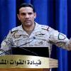 العقيد الركن تركي المالكي