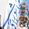 مافیاکانى بیگلەرى دەستیان بەسەر بازاڕى بانەدا گرتووە
