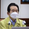  Iran discusses frozen funds with South Korean prime minister  