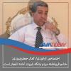 بازگشت یکی از امضا کنندگان بیانیه استعفاء خامنه‌ای به زندان/ خشم فروخفته مردم بشکه باروت آماده انفجار است