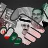 الاتفاق الإيراني - السعودي