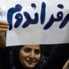 ٧٧ لەسەدی خەڵکی ئێران بەشداری لە هەڵبژاردنەکانی مانگی ڕەشەمەدا ناکەن