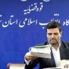  قاضی صلواتی دوباره برای پرونده "شهرک اکباتان" حکم اعدام صادر کرد