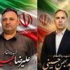 دوو پلەداری ئێران لە هێرشەکانی ئیسرائیلدا کوژراون