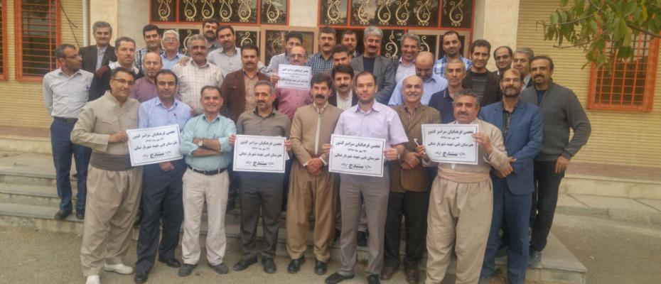 Teachers protest over low life standard, lack of educational facilities in Iran