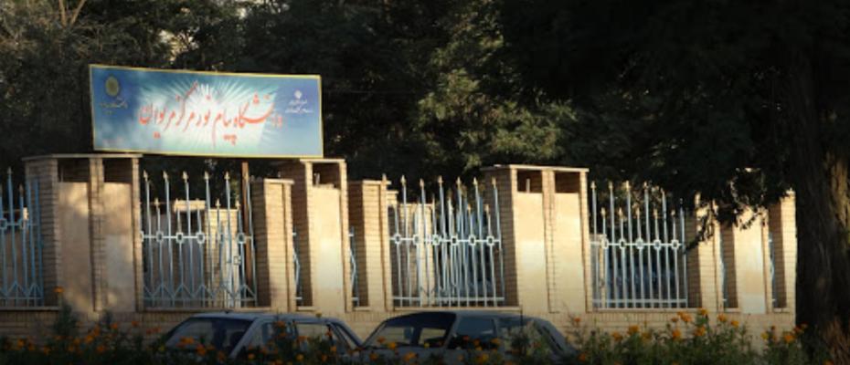 Iranian authorities cancel university seminar on Kurdish Kolbars