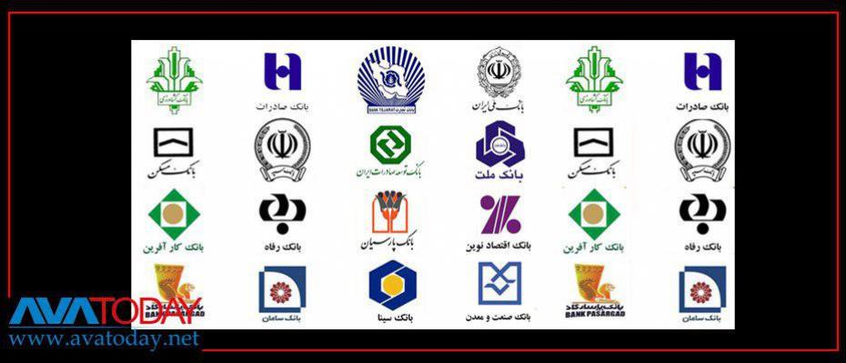 İran malları kara listeye alınıyor