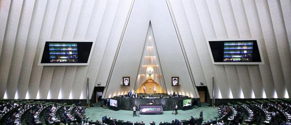 İran İslam Cumhuriyeti ve bütçe kısma