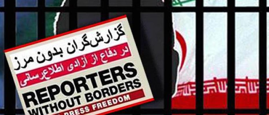 مراسلون بلا حدود تفضح إيران