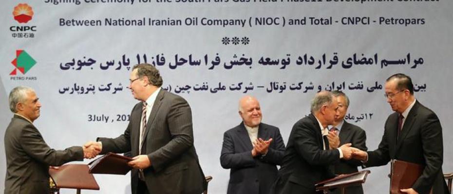 Çin, İran'dan petrol alımını %50 oranında azalttı