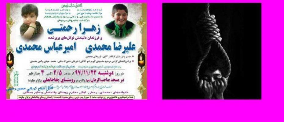 İran'daki yoksulluğun trajik sonu: İki oğlunu öldüren anne sonra da kendini astı