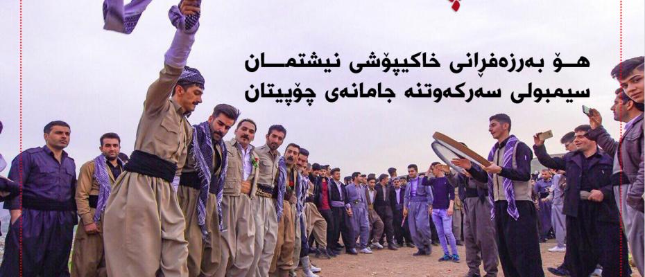Doğu Kürdistan, Newroz ruhuyla rejim karşısında zafer kazandı