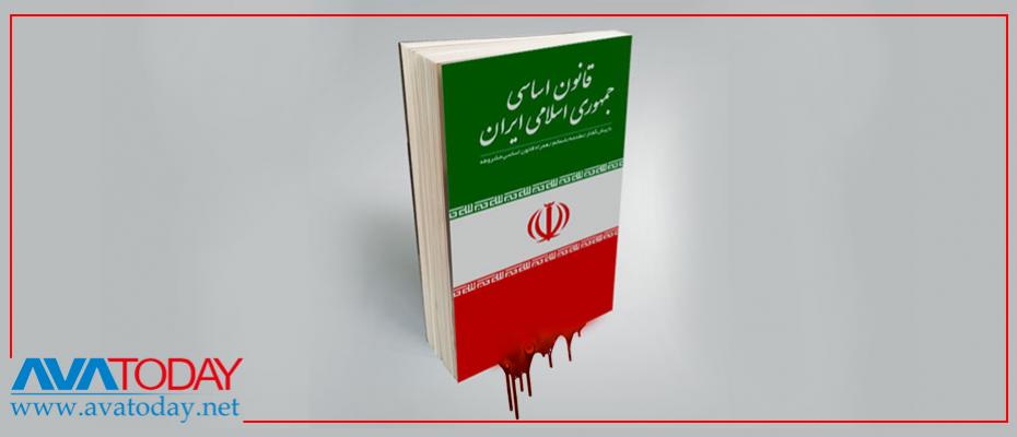 İran, Hukukun Üstünlüğünde 126 ülke arasında 102'inde sırada