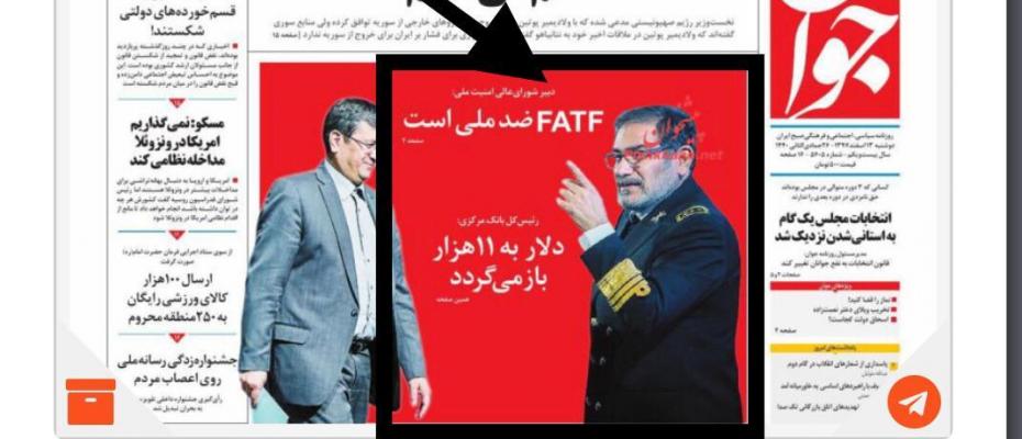 آواتودی اختصاصی: چرا علی شمخانی مخالف FATF است؟!