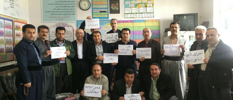 İran ve Doğu Kürdistan'da öğretmenlerin genel grevi 3'üncü günde- Rejim sesiz