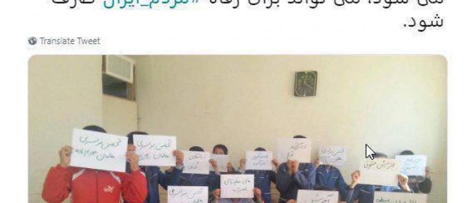 İran rejiminin kulakları dibinde haykıran öğretmenlerin çığlığı ABD'de duyuldu