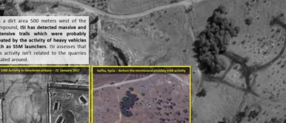 İsrail, Suriye'de füze üretilen tesislerin görüntülerini yayınladı