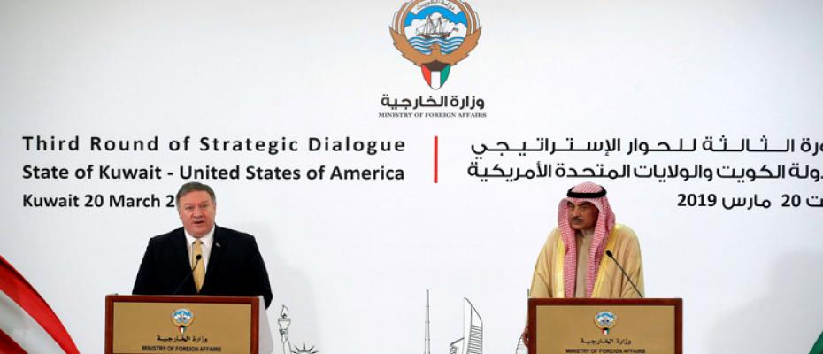 وزير الخارجية الكويتي صباح خالد الحمد الصباح مع مايك بومبيو، وزير الخارجية الأمريكي