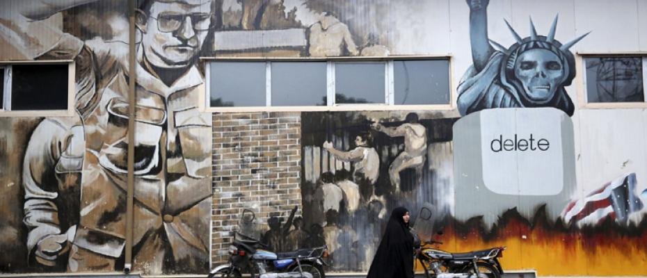جدارية في إيران