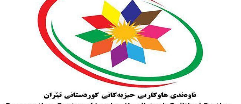Doğu Kürdistanlı partilerinden İran Devrim Muhafızları’nın terör listesine alınması kararına destek