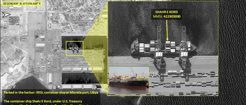 سفينة شهر كرد الإيرانية المتورطة في نقل أسلحة إلى مليشيات طرابس