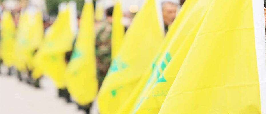 أعلام حزب الله اللبناني