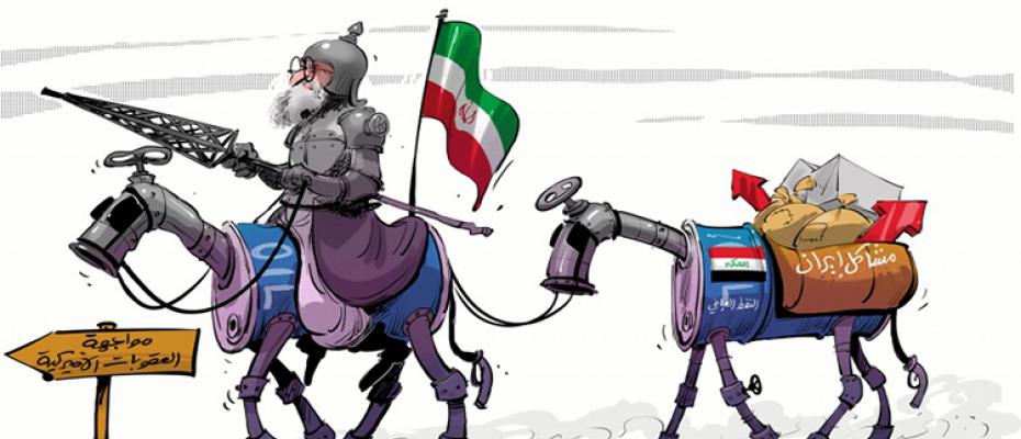 إيران تحاول عبر تصدير مشاكله إنشغال المنطقة بعيدا عنها