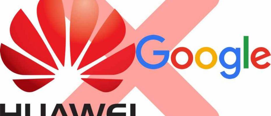 Google, Huawei ile işbirliğini kesti