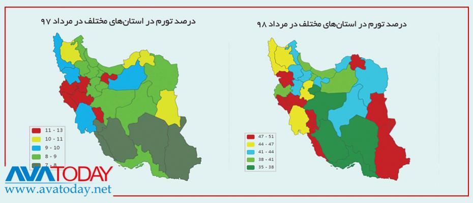 هەڵاوسانى ئابوورى لە ئێراندا گەیشتە لووتکە