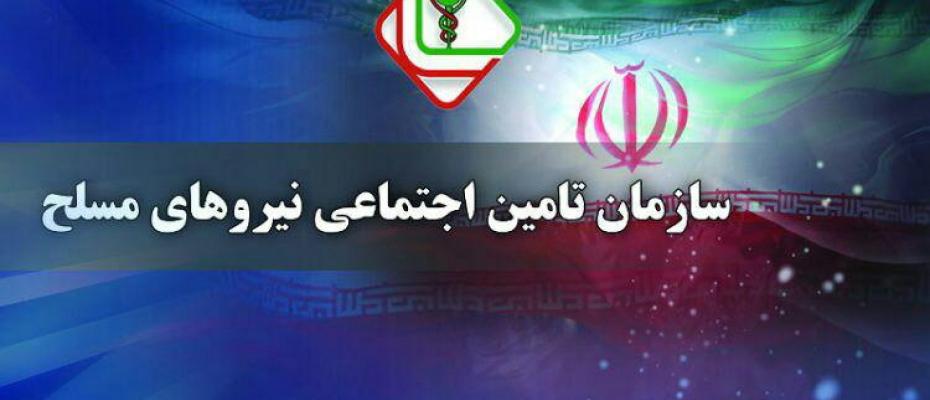 Foxs News: İran rejimi büyük bir ekonomik krizin eşiğinde
