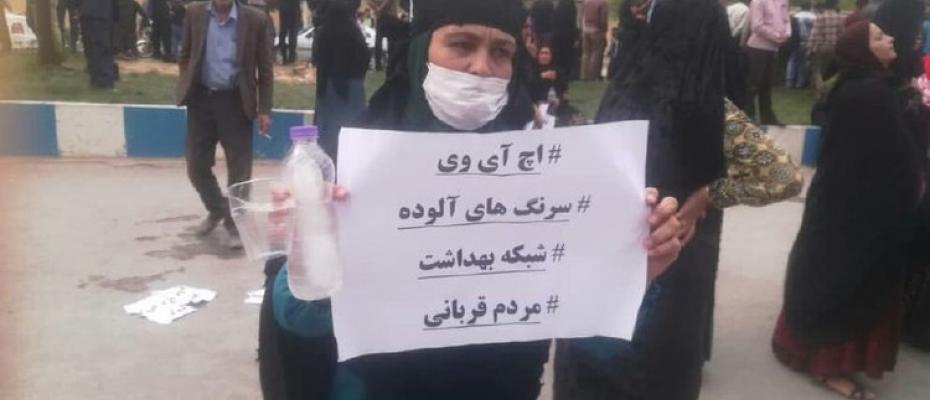 İran rejimine karşı Lordgan’da başlayan AIDS başkaldırısı yayılıyor