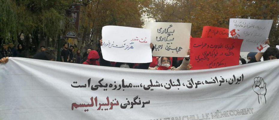 Iranians hold anti-government demonstrations on Student Day