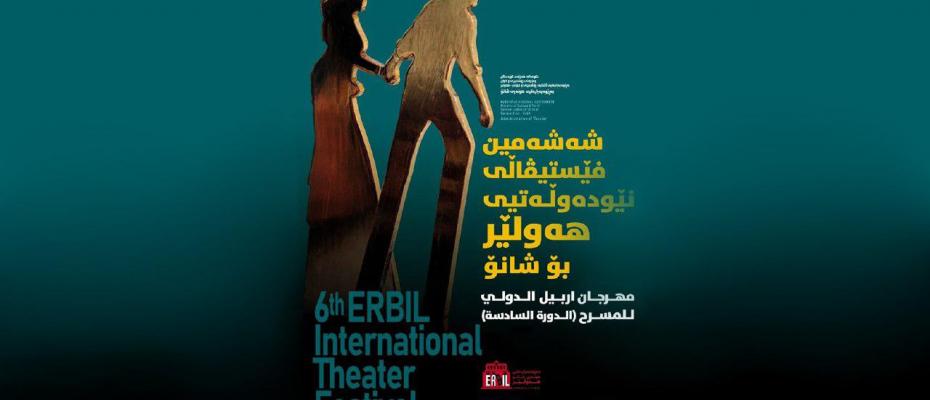6. Erbil Uluslararası Tiyatro Festivali yarın başlıyor