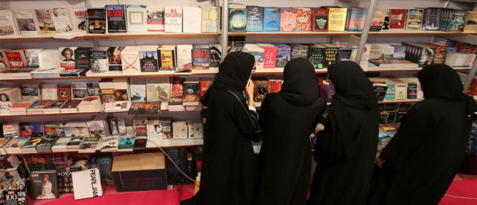 معرض أبوظبي الدولي للكتاب