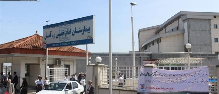 بی‌کفایتی رییس بیمارستان خمینی آمل جان بیماران را به خطر انداخته است