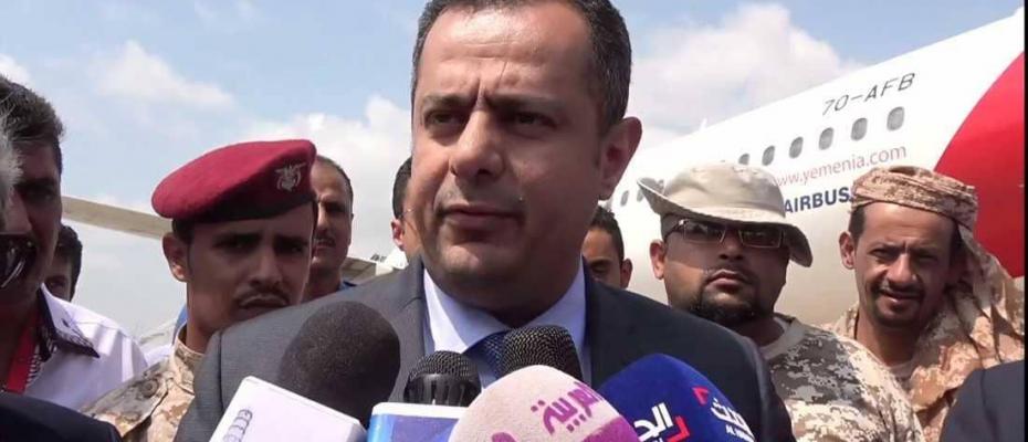 Yemen Başbakanı Abdulmelik’ten Türk devleti, İran rejimi ve Katar’a sert tepki
