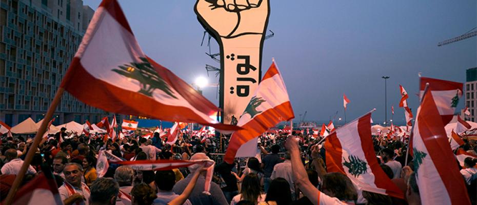 الثورة اللبنانية ضد الفساد وفقدان الوطن