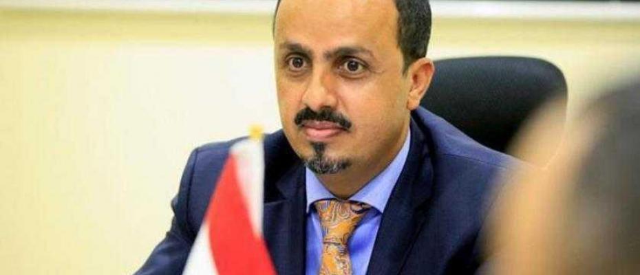 Yemen said Iran destabilizes the region