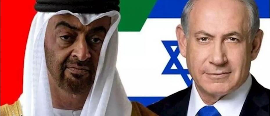 BAE’den ilk önemli adım: İsrail'e yönelik ekonomik boykot kaldırıldı
