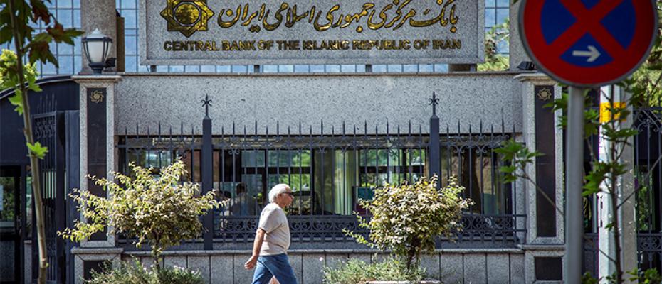 البنوك الإيرانية تدير عمليات غسل الأموال