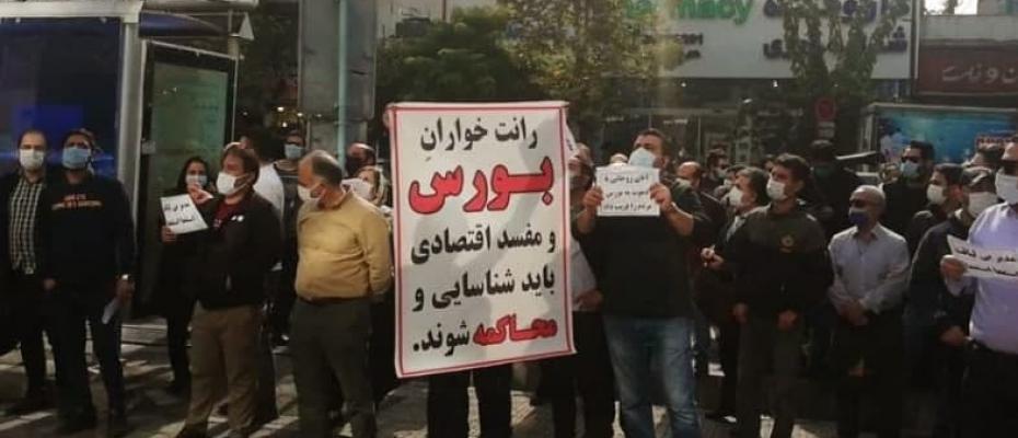 Tahran Borsası hissedarları ayaklandı: Ekonomi Bakanı istifa etsin