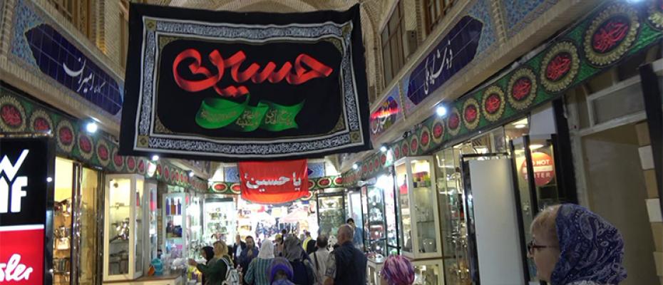 بازار إيران