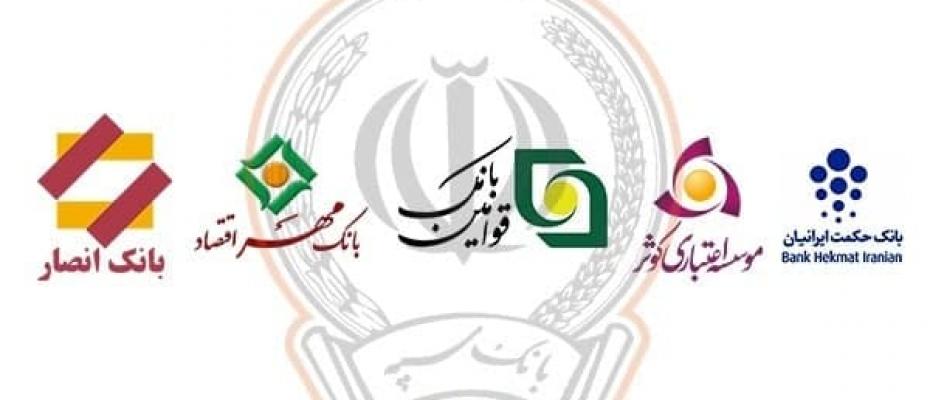 چگونه نظامیان صاحب بزرگترین بانک کشور شدند؟