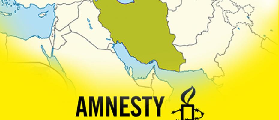 سازمانى لێبوردنى نێونەتەوەیی: کۆمارى ئیسلامى سوودى لە چەکى شەڕ دژى خۆپێشاندانى خوزستان وەرگرتووە