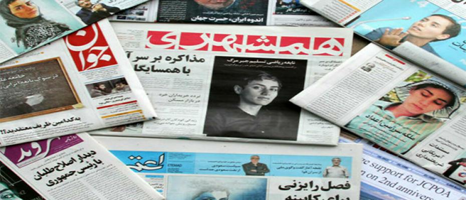  الصحف في إيران