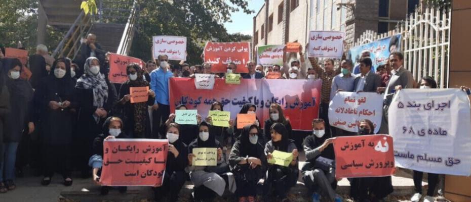 Iranian tutors protest in front of parliament, ministry offices  