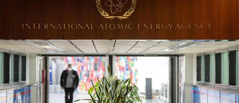 الوكالة الدولية للطاقة الذرية
