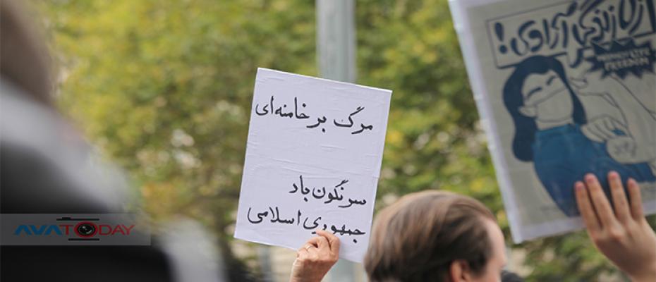 احتجاجات الجالية الايرانية في فرنسا