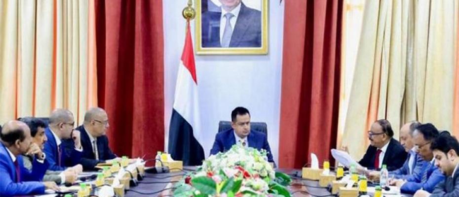اللجنة المالية في الحكومة اليمنية