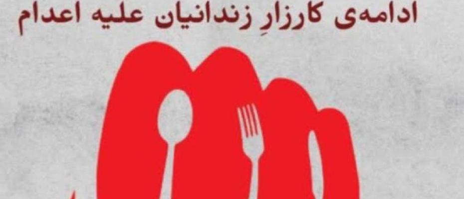 فراخوان کنشگران ایرانی اتریش جهت برپایی مراسم سالگرد ژینا